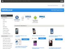 Tablet Screenshot of mymobiles.com.pk